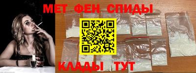 spice Бийск