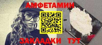 дживик Беслан