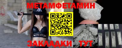 spice Бийск