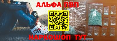 дживик Беслан