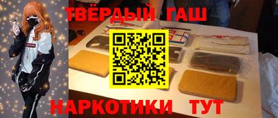 дживик Беслан