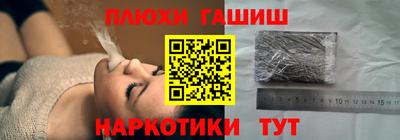 дживик Беслан
