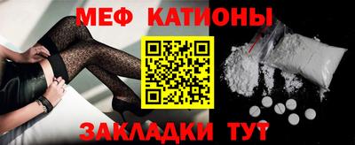 spice Бийск