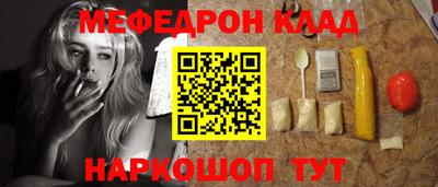 дживик Беслан