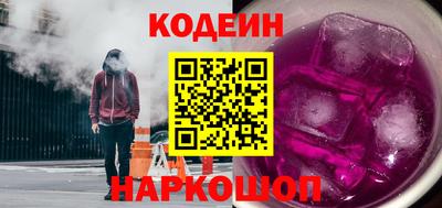 дживик Беслан