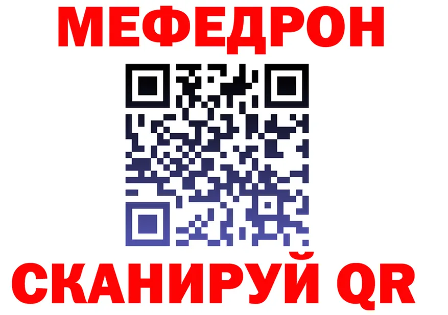 МЕТАДОН VHQ зеркало площадка гидра Вольск