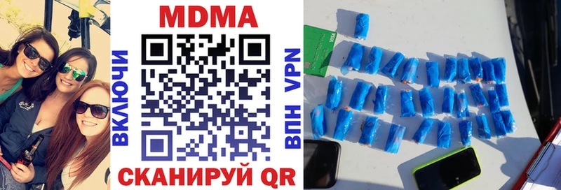МДМА Molly  ссылка на мегу маркетплейс  Вольск 