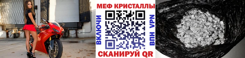 МЯУ-МЯУ мяу мяу  закладка  Вольск 