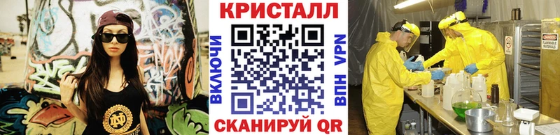 Первитин мет  купить   KRAKEN онион  Вольск 