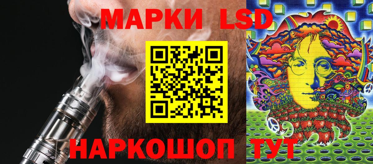 Марки NBOMe 1500мкг  Марки NBOMe 1500мкг  Наркотические марки  Вход с VPN  Вольск 