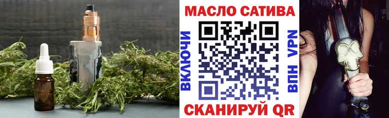 блэк спрут как войти  дарк нет телеграм  Дистиллят ТГК концентрат  Вольск 