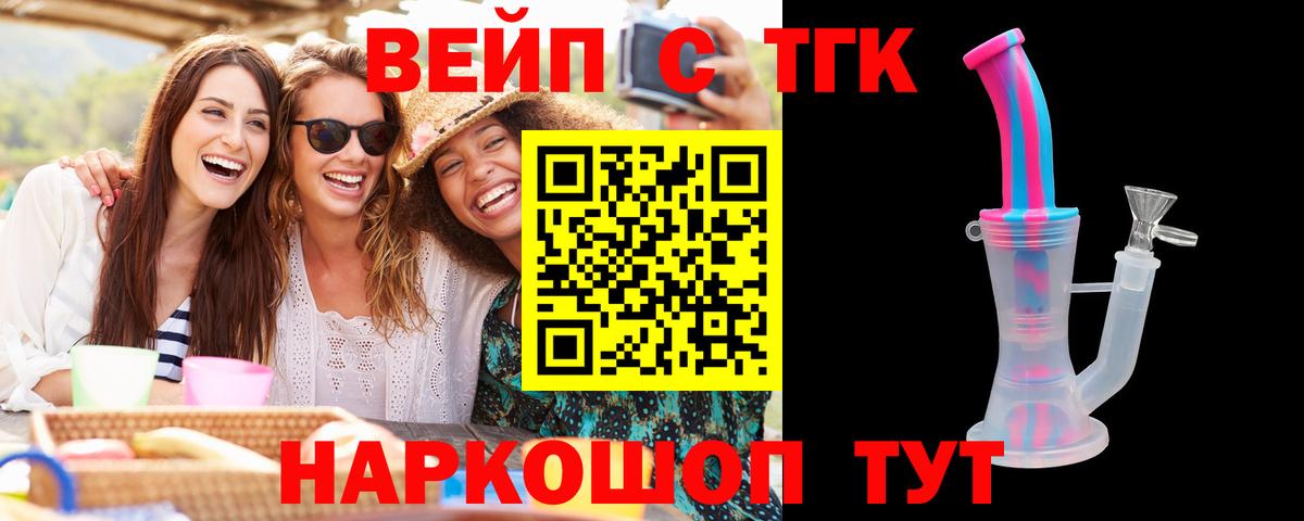 Вольск  ТГК концентрат  Вход с VPN 