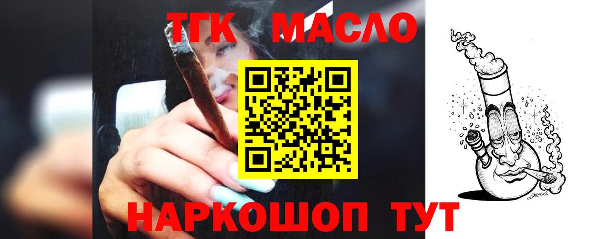 A PVP Вольск