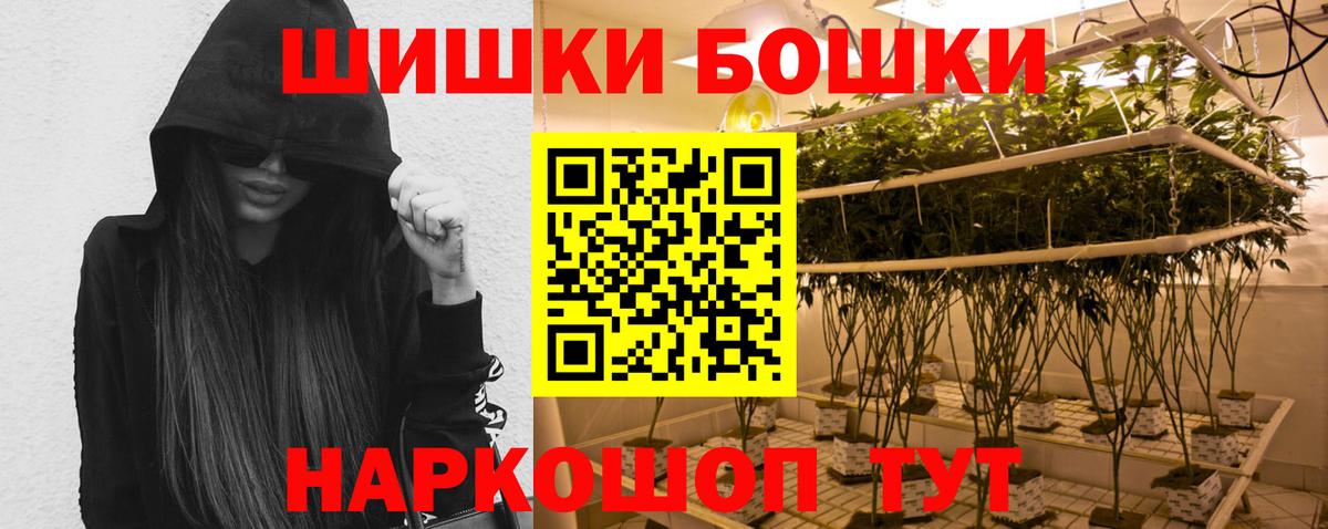 Каннабис VHQ Вольск