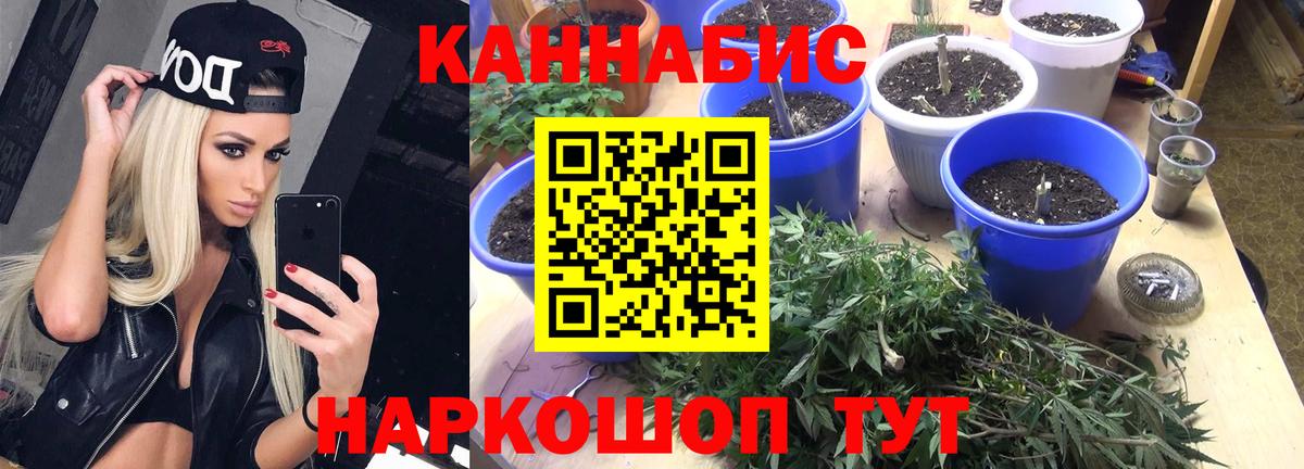 Каннабис Amnesia  Шишки марихуана LSD WEED  Вход с VPN  Каннабис VHQ  Вольск 